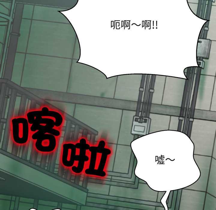 黑帮千金养成记第19話