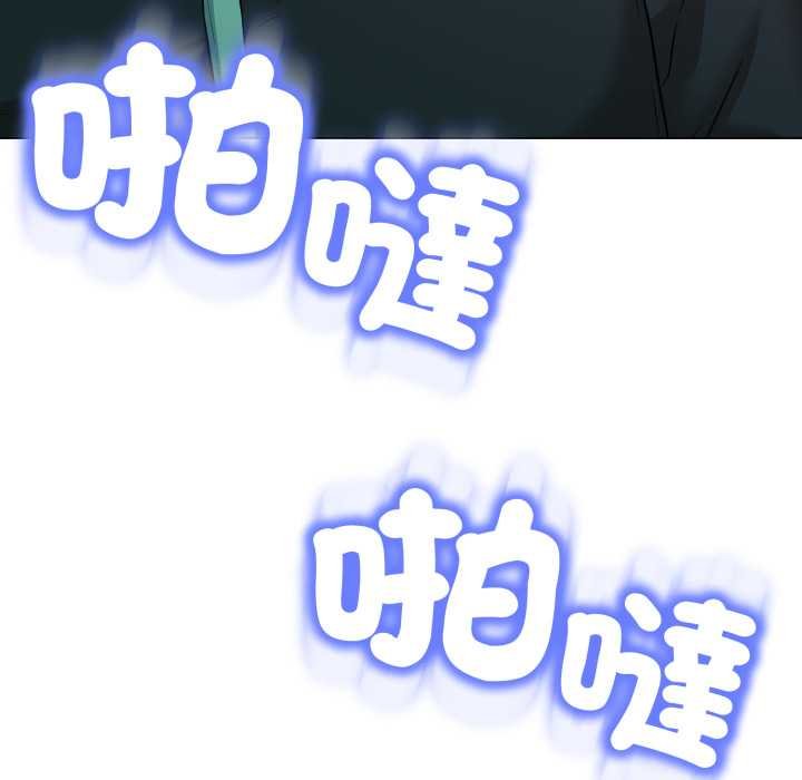 黑幫千金養成記第19話