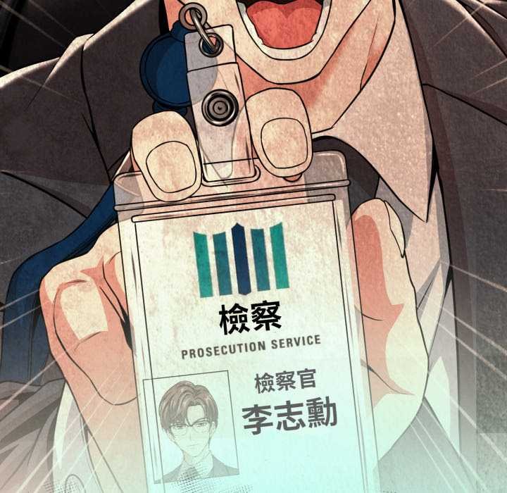 黑帮千金养成记第19話