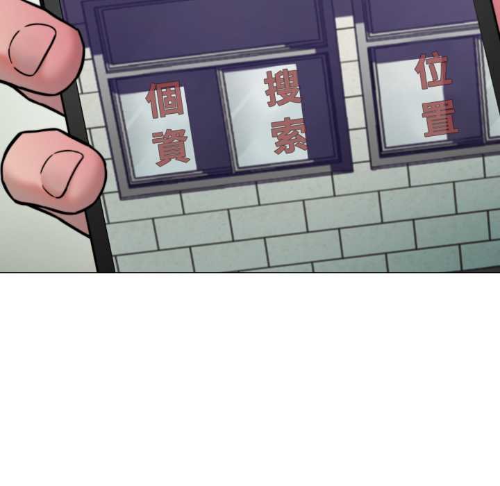 黑帮千金养成记第19話