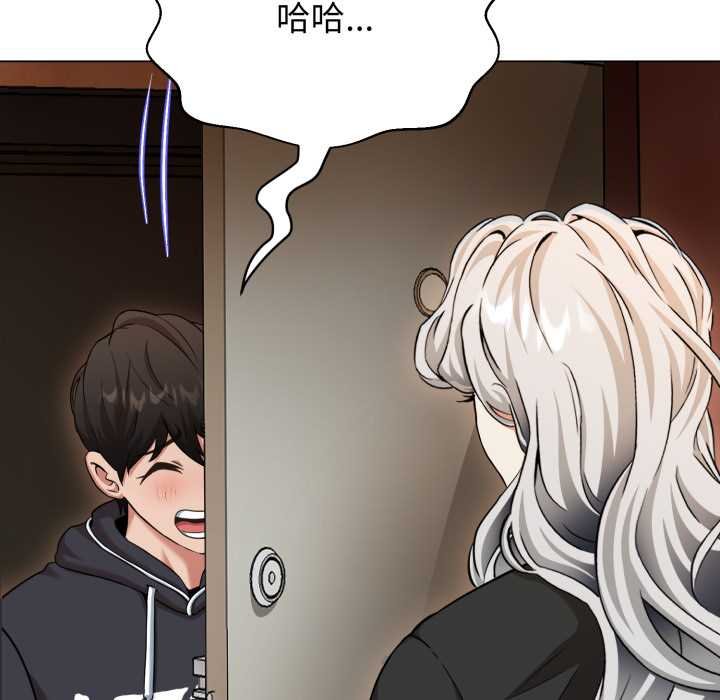 黑帮千金养成记第19話