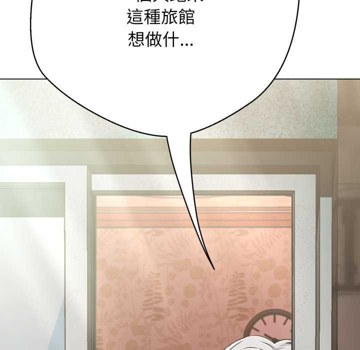 黑帮千金养成记第19話