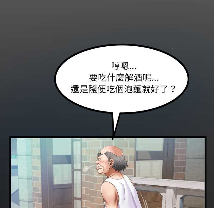 房间裏的心跳第27話