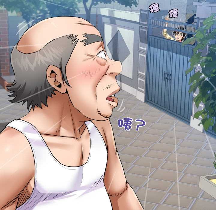 房间裏的心跳第27話