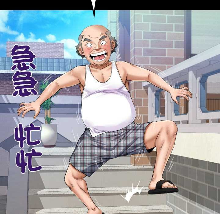 房間裏的心跳第27話