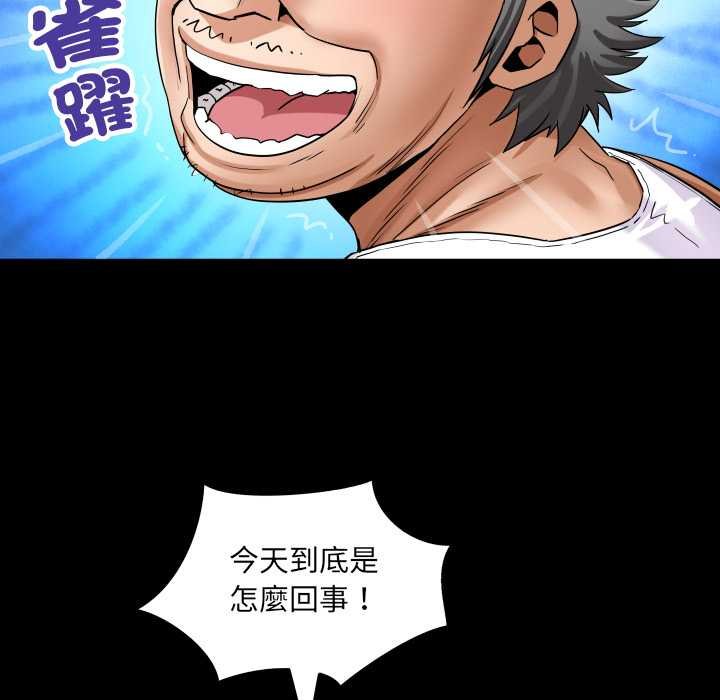 房間裏的心跳第27話