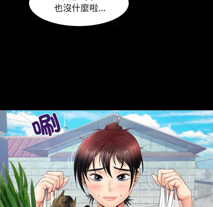 房间裏的心跳第27話