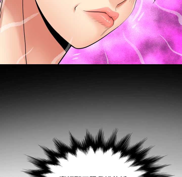 房间裏的心跳第27話