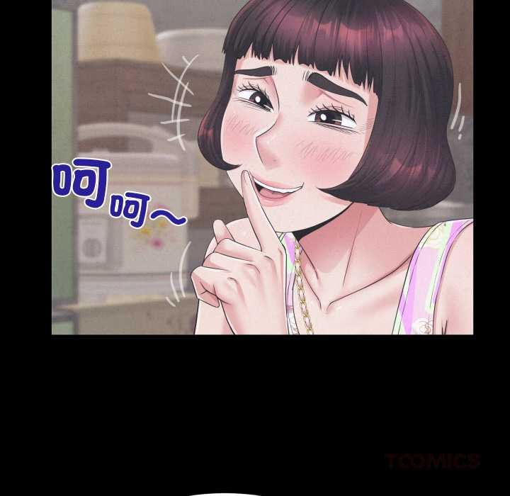 房间裏的心跳第27話