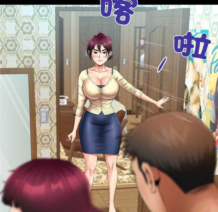 房间裏的心跳第27話