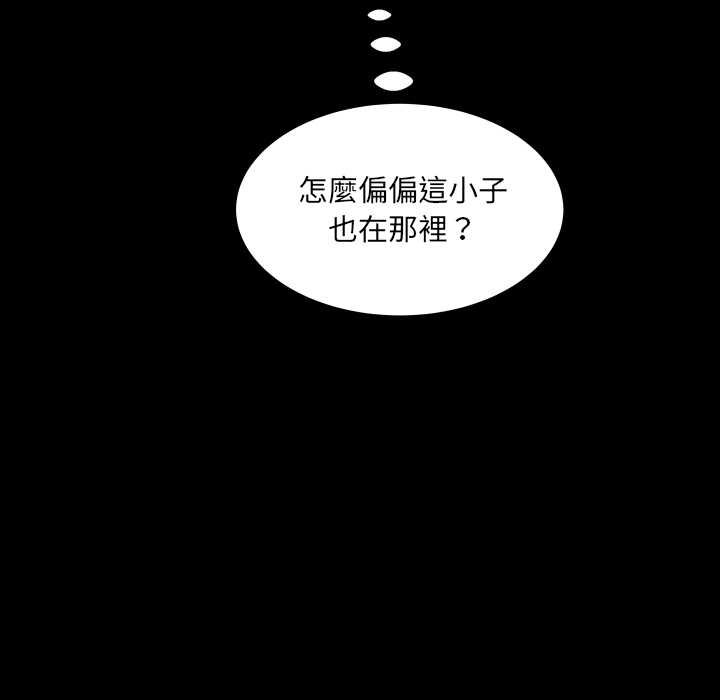 房間裏的心跳第27話