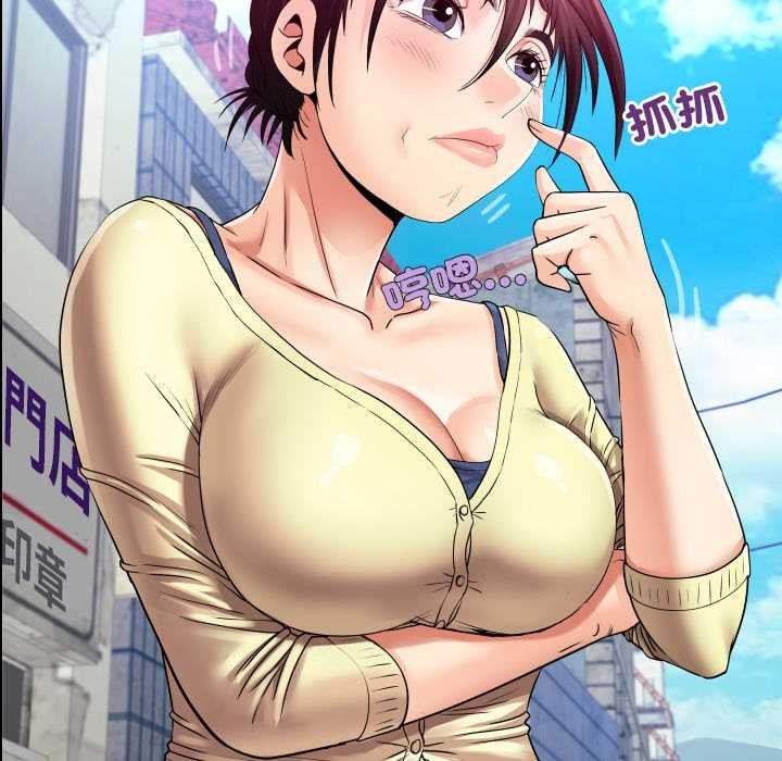 房间裏的心跳第27話