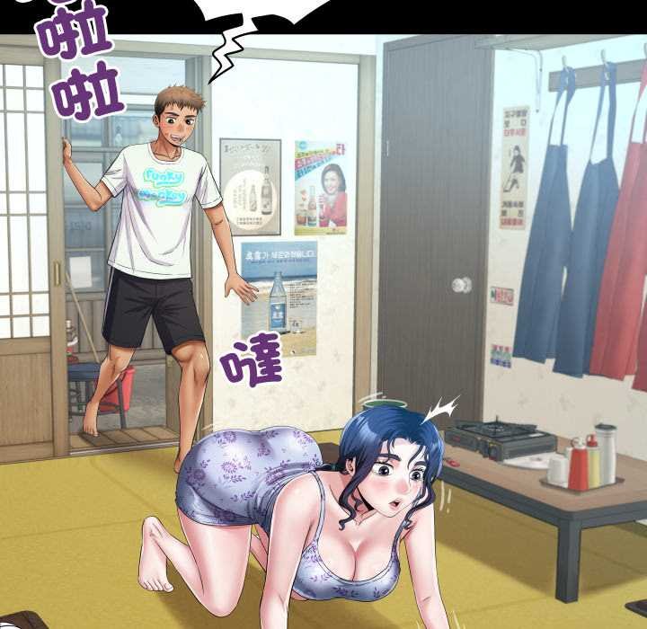 房间裏的心跳第27話