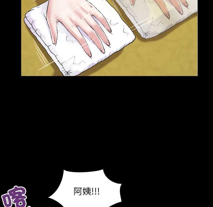 房间裏的心跳第27話