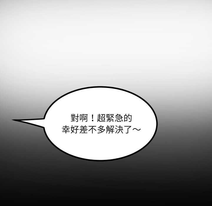 房间裏的心跳第27話