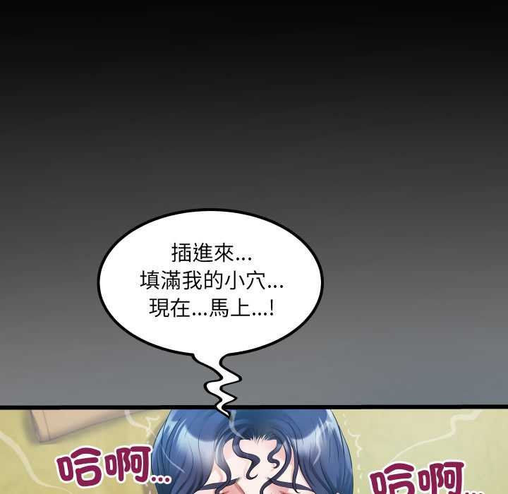 房间裏的心跳第27話