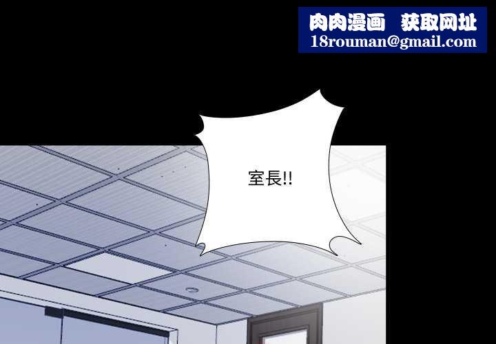 隐秘的同居第29話