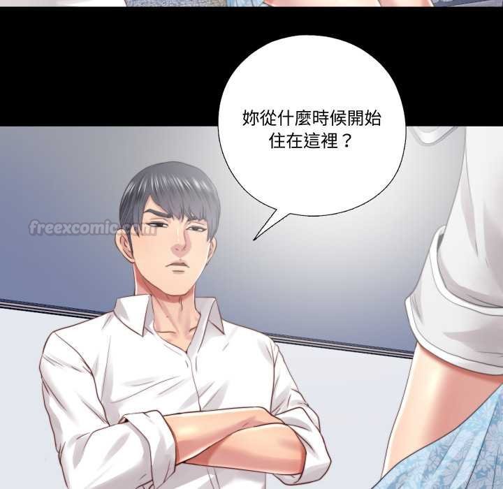 隱秘的同居第29話