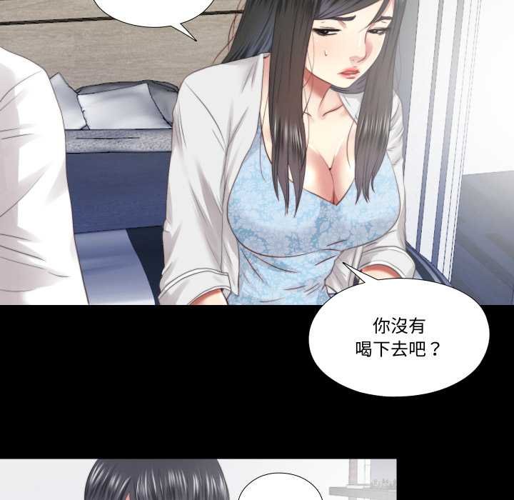 隐秘的同居第29話