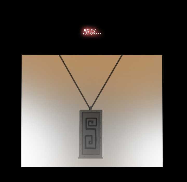 隐秘的同居第29話