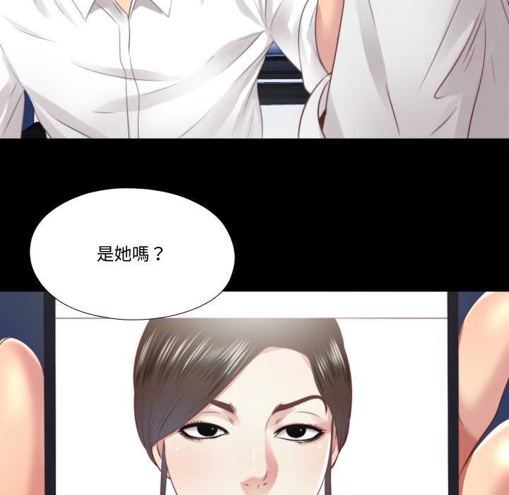 隐秘的同居第29話