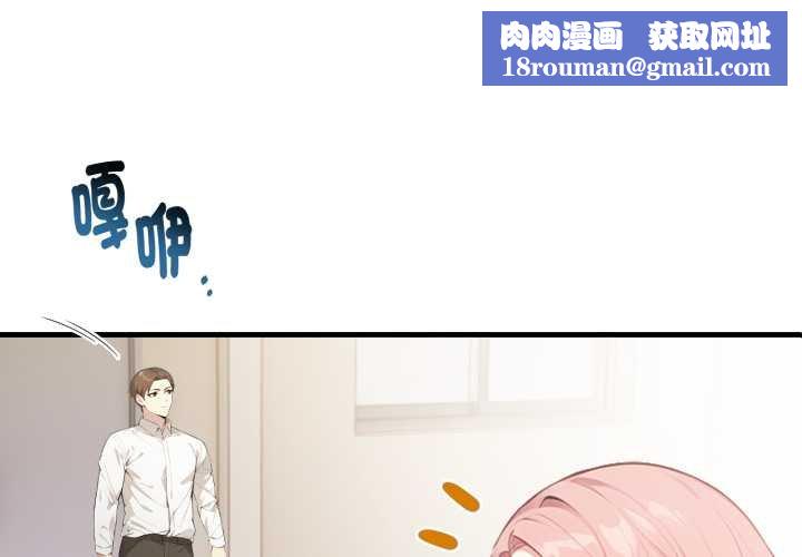 亲切的熟女邻居第18話