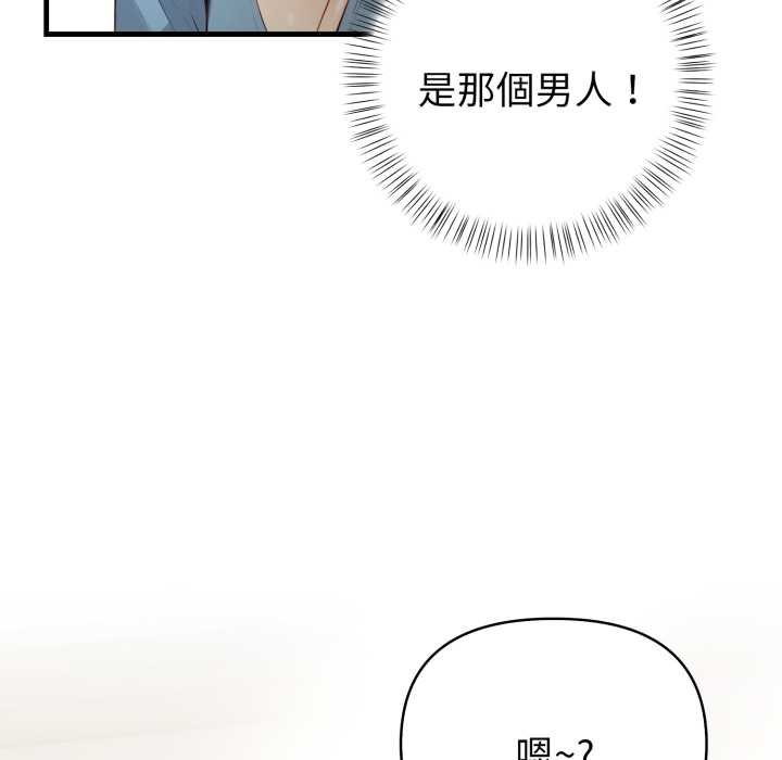 亲切的熟女邻居第18話