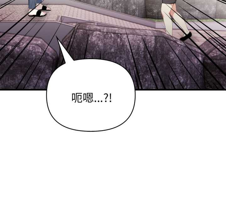 亲切的熟女邻居第18話