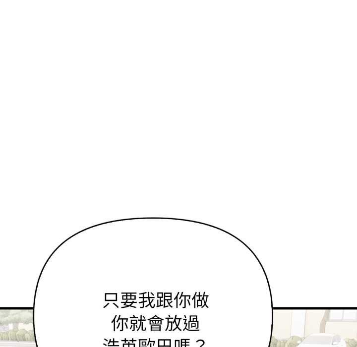 亲切的熟女邻居第18話