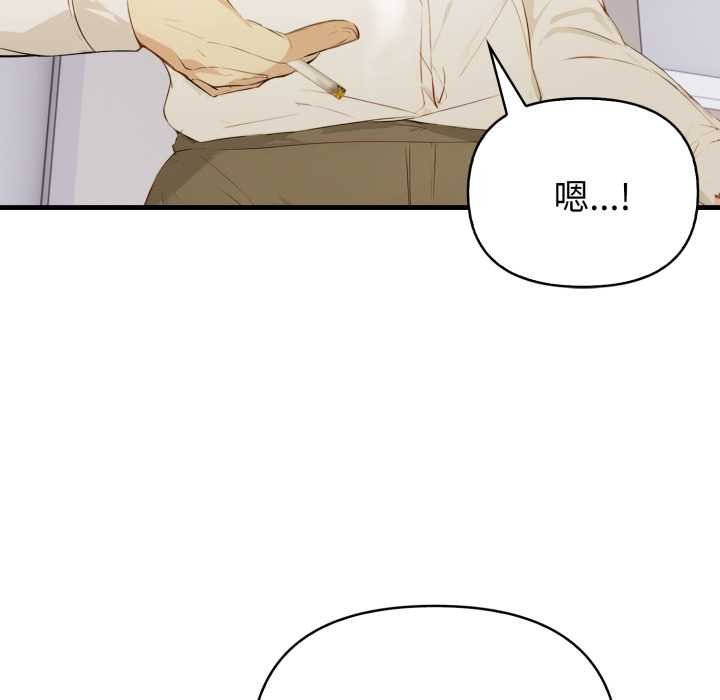 亲切的熟女邻居第18話