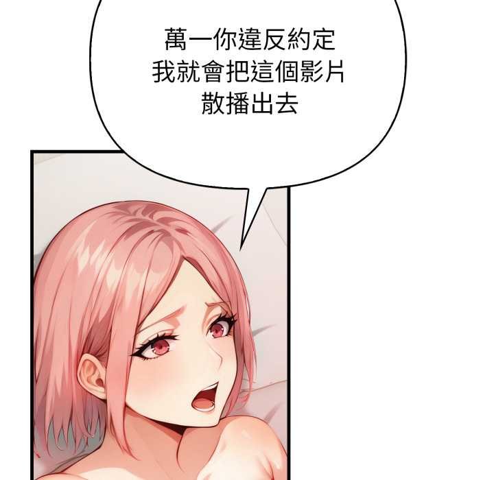 亲切的熟女邻居第18話