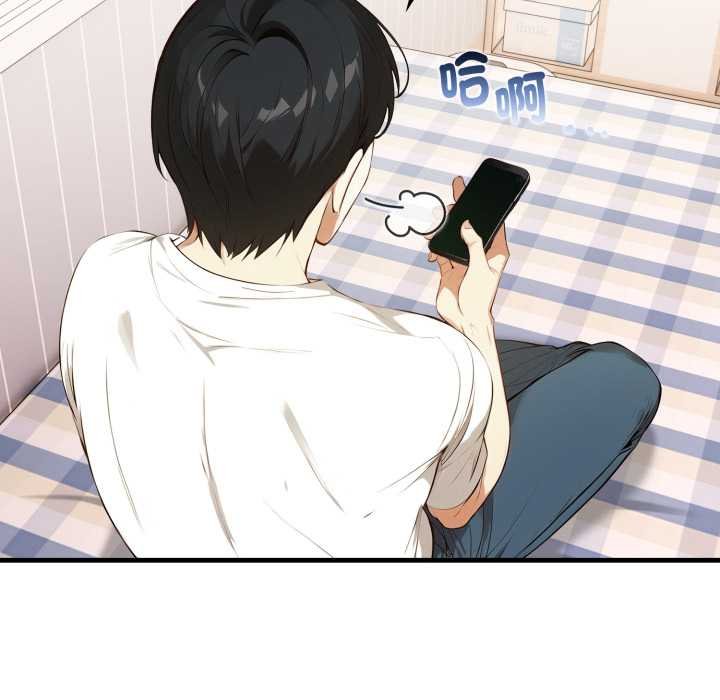 亲切的熟女邻居第18話