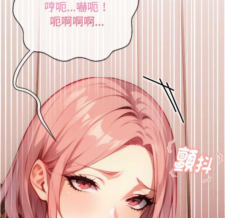 亲切的熟女邻居第18話