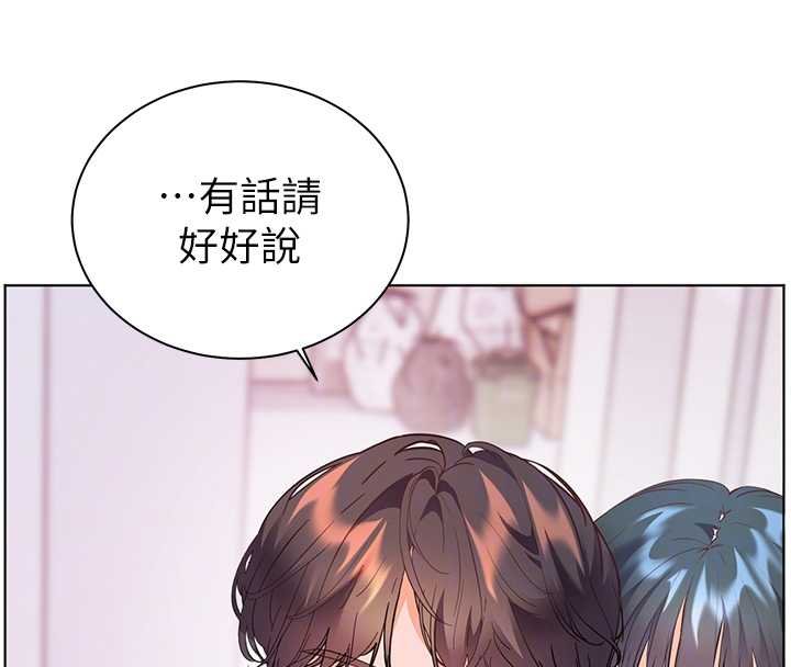 老師的親密指導第92話-妨礙初次探索的電燈泡