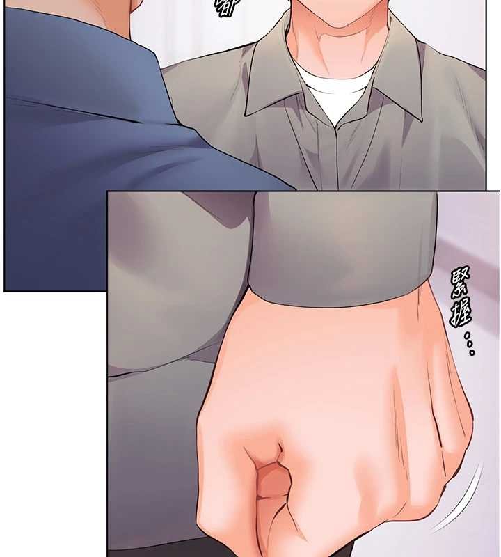 老師的親密指導第92話-妨礙初次探索的電燈泡