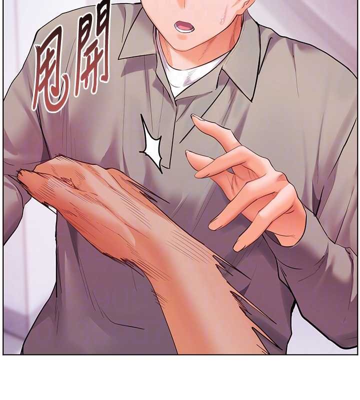 老师的亲密指导第92話-妨礙初次探索的電燈泡