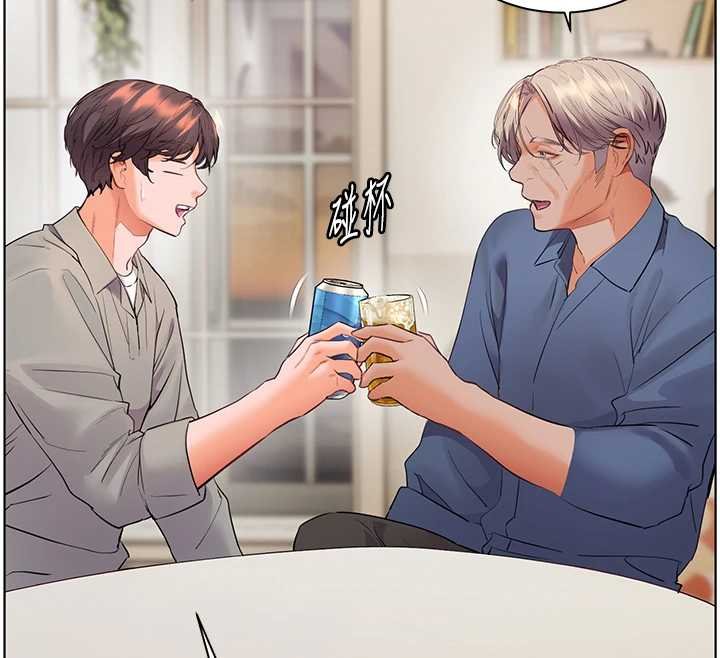 老師的親密指導第92話-妨礙初次探索的電燈泡