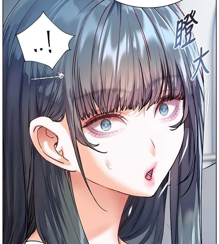 老師的親密指導第92話-妨礙初次探索的電燈泡