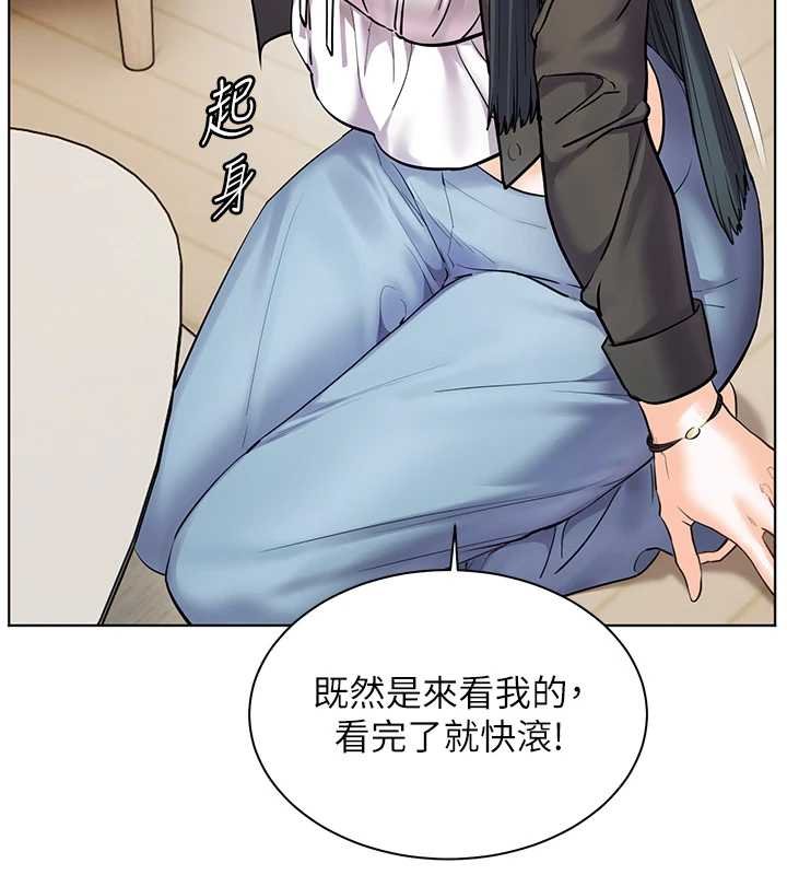 老師的親密指導第92話-妨礙初次探索的電燈泡