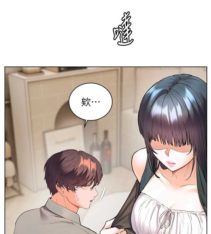 老师的亲密指导第92話-妨礙初次探索的電燈泡