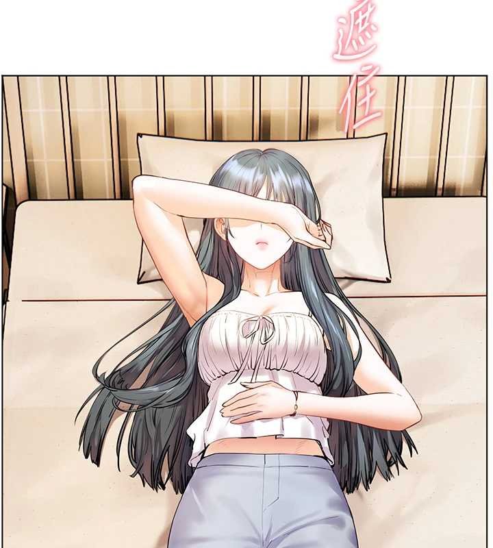 老師的親密指導第92話-妨礙初次探索的電燈泡