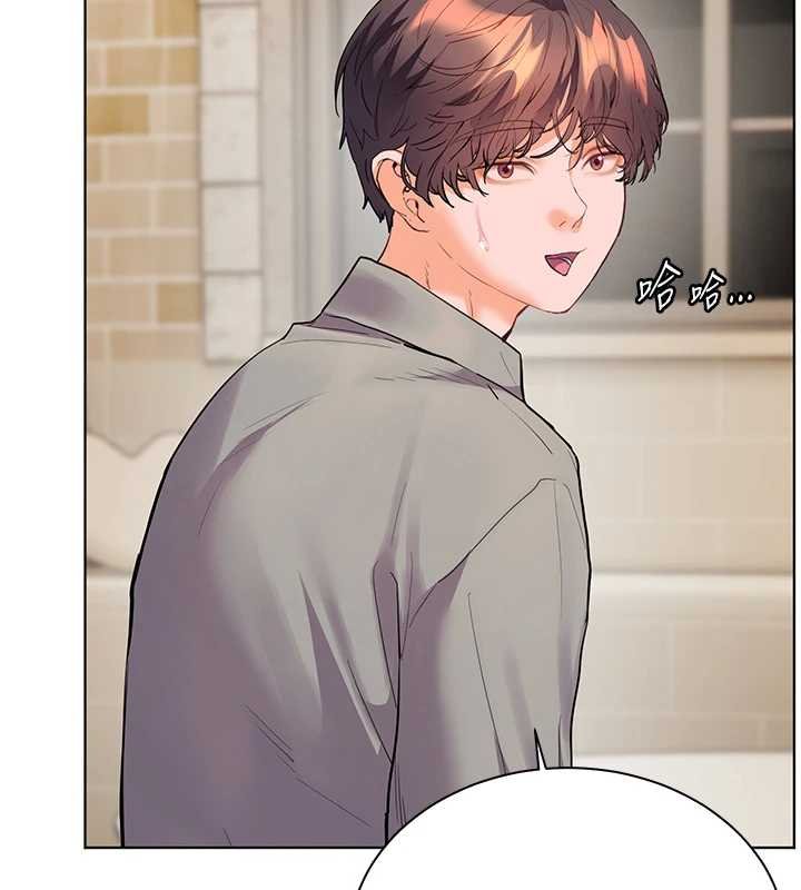 老师的亲密指导第92話-妨礙初次探索的電燈泡