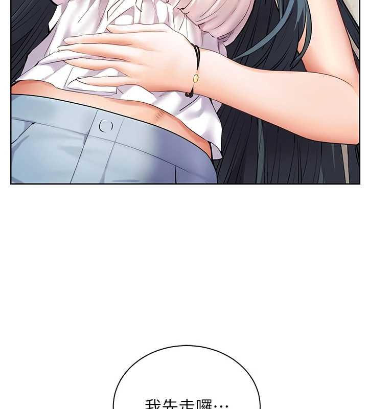 老師的親密指導第92話-妨礙初次探索的電燈泡