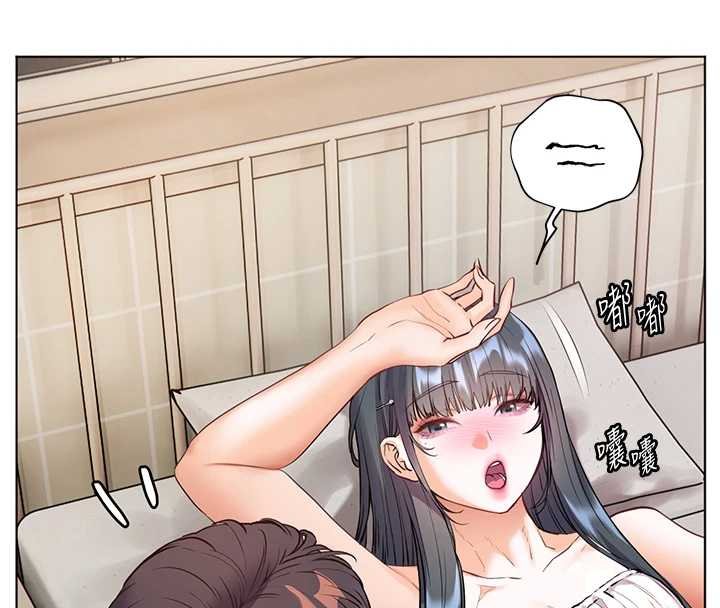 老師的親密指導第92話-妨礙初次探索的電燈泡