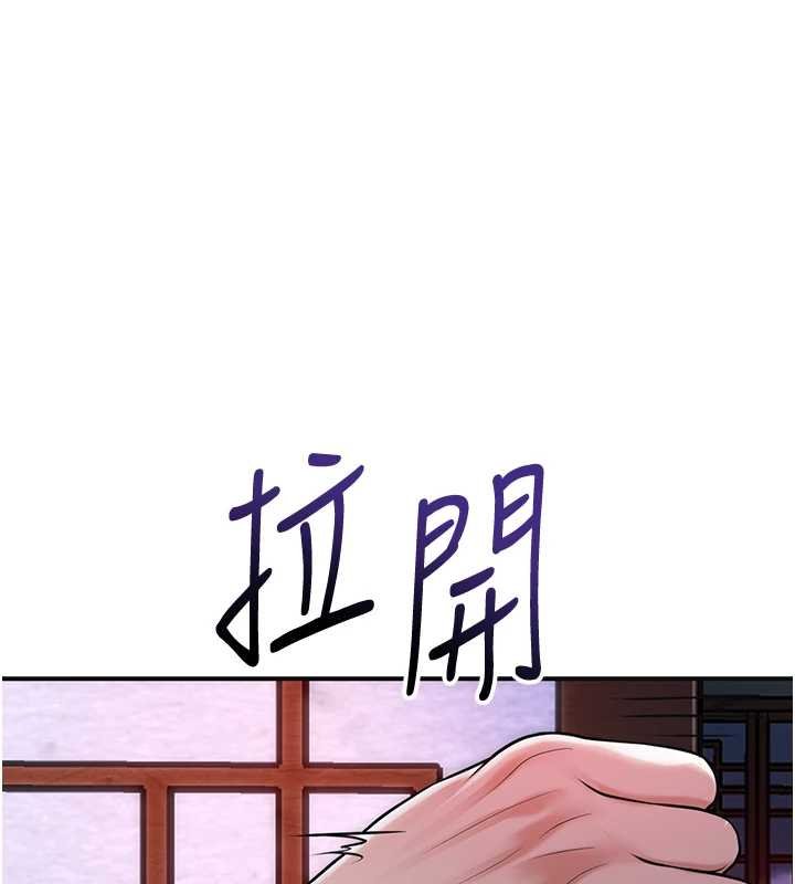 花容湿色:取花点第96話-勝石的決心