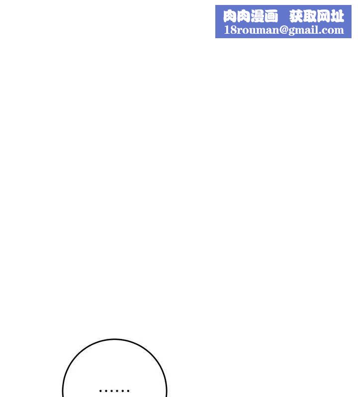 花容湿色:取花点第96話-勝石的決心