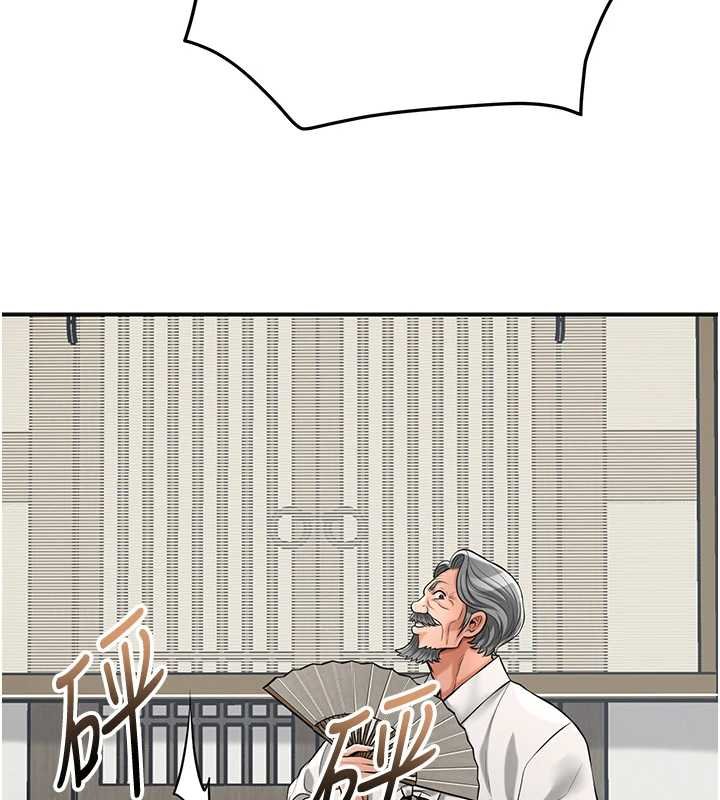 花容湿色:取花点第96話-勝石的決心