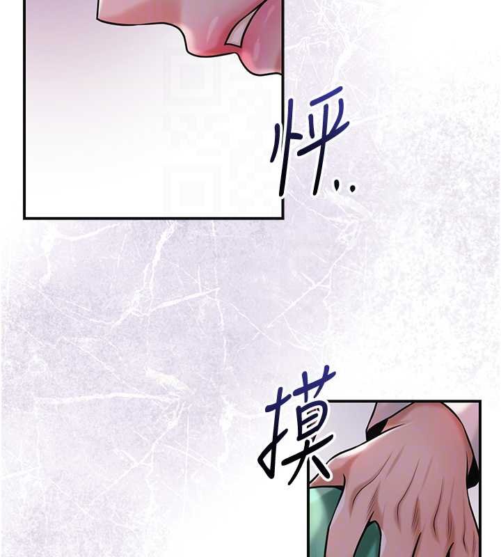 花容湿色:取花点第96話-勝石的決心