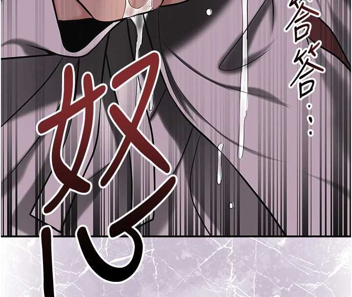 花容湿色:取花点第96話-勝石的決心