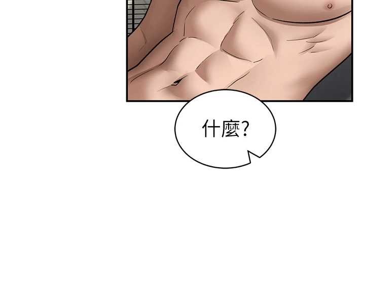 私密视角第72話-大吃姐妹丼&hearts;